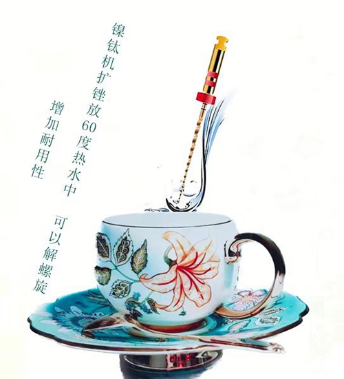 鎳鈦機擴銼 鎳鈦機擴銼