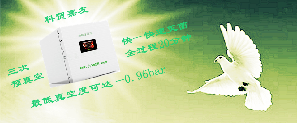 海德曼水冷滅菌器(中德合資) 海德曼水冷滅菌器(中德合資)