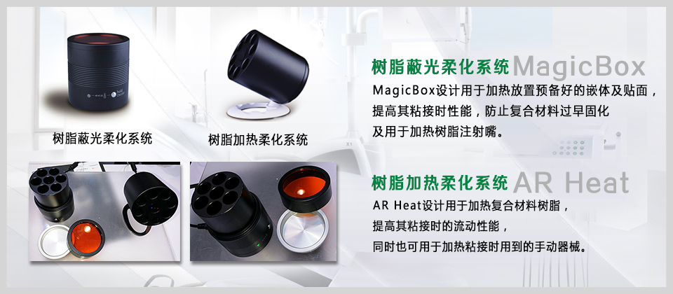 廣州從化樹脂加熱器 廣州從化樹脂加熱器