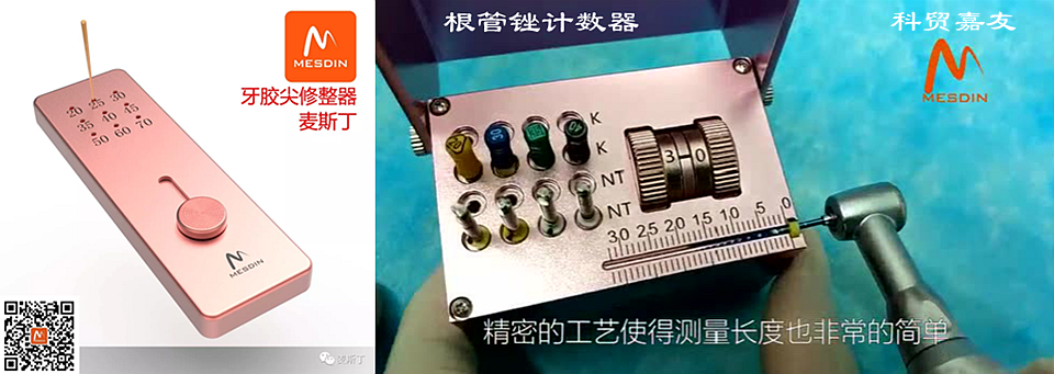 麥斯丁根管銼計數(shù)器