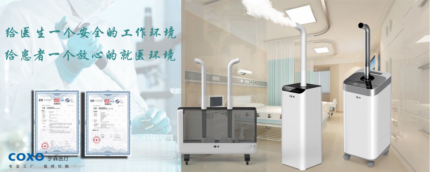 宇森紅外線體溫計(jì)(額溫槍) 宇森紅外線體溫計(jì)(額溫槍)