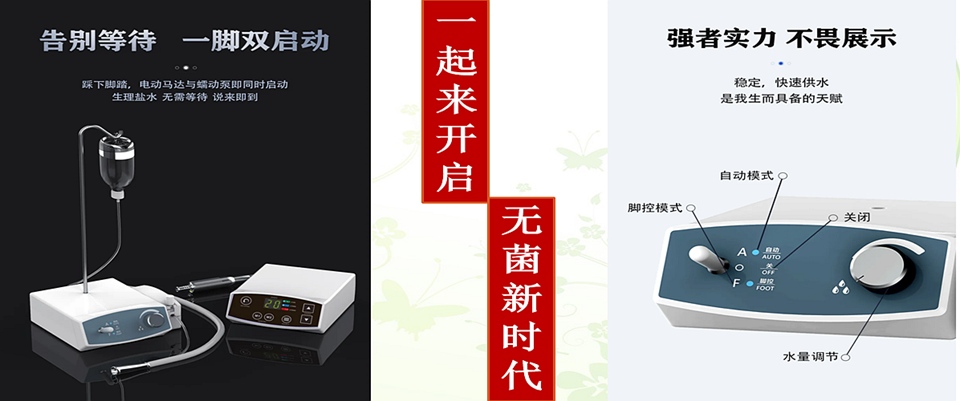 COXO宇森智能蠕動(dòng)泵CX265-76 COXO宇森智能蠕動(dòng)泵CX265-76