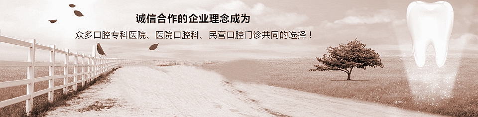 記住定期檢查，有蛀牙及時(shí)補(bǔ)！一顆蛀牙引發(fā)的危機(jī)