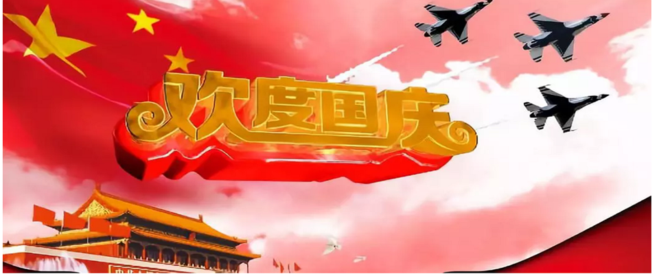 歡迎孟晚舟回家  祖國(guó)萬(wàn)歲！