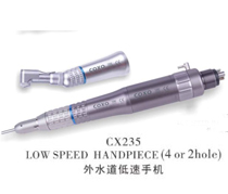 牙科低速手機(jī)(佛山宇森) 牙科低速手機(jī)(佛山宇森)