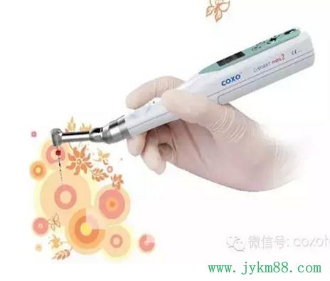 根管治療儀(宇森) 根管治療儀(宇森)