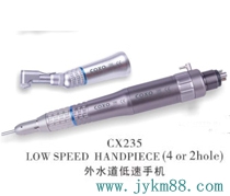 宇森低速手機 宇森低速手機