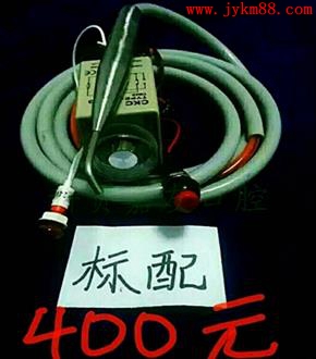 牙科熱氣槍 牙科熱氣槍