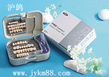 賀利氏 護(hù)嵴舒豪華型合成樹脂牙