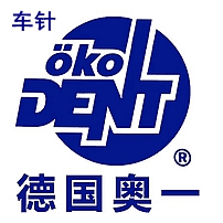 德國(guó)奧一車針 德國(guó)奧一車針