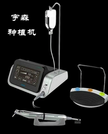 宇森種植機(jī)