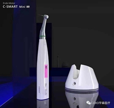宇森最新款無線根管治療儀C-Smart Mini AP 宇森最新款無線根管治療儀C-Smart Mini AP