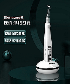 宇森機擴C-SMART mini 帶燈 宇森機擴C-SMART mini 帶燈