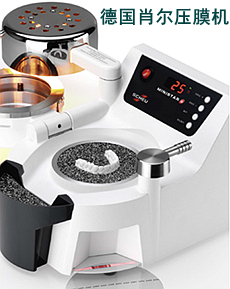 德國肖爾壓膜機 德國肖爾壓膜機