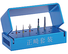 德國(guó)奧一正畸車針 德國(guó)奧一正畸車針