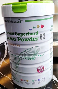 牙科特級(jí)特硬石膏粉 牙科特級(jí)特硬石膏粉