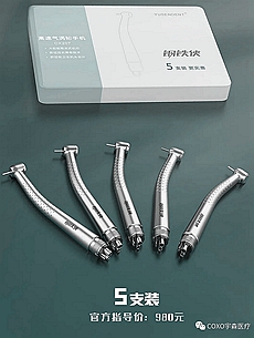 宇森牙科手機 宇森牙科手機