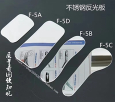 口腔反光板 口腔反光板