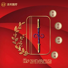 凌天機擴銼 凌天機擴銼