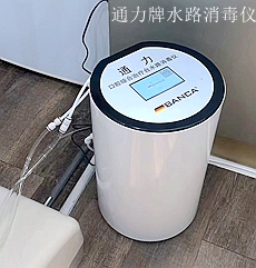 邦卡(通力)牌水路消毒儀 邦卡(通力)牌水路消毒儀